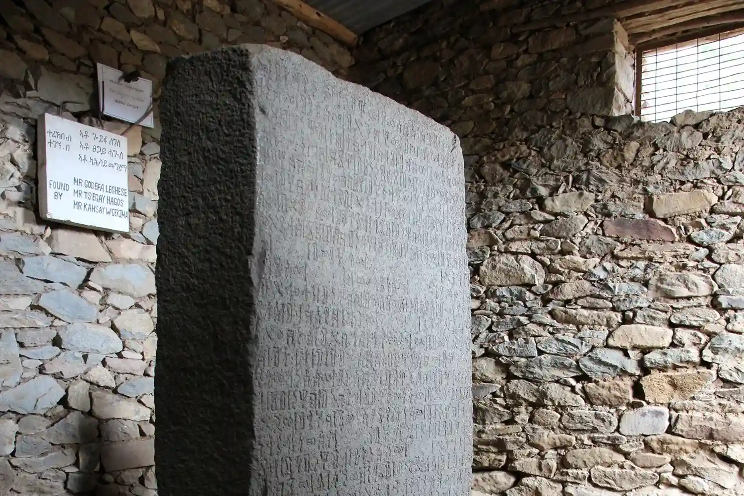 The Ezana Stone, Ethiopia's Rosetta Stone inscribed in Ge&rsquo;ez, Greek, and Sabaean